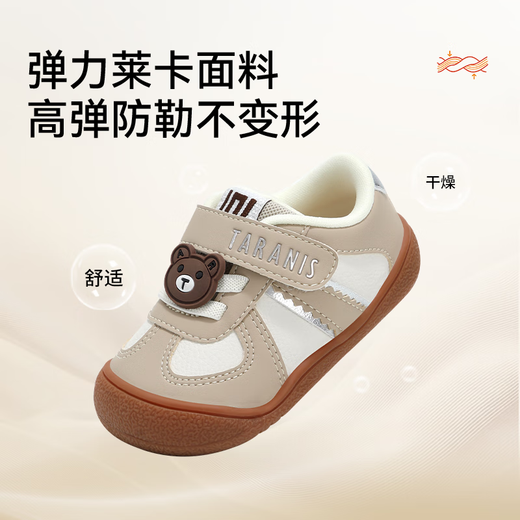 Tyrannis 101 Autumn Boys' Baby Shoes Non-slip Soft Soled Front Shoes Key Shoes Toddler Functional Shoes White/Apricot 21