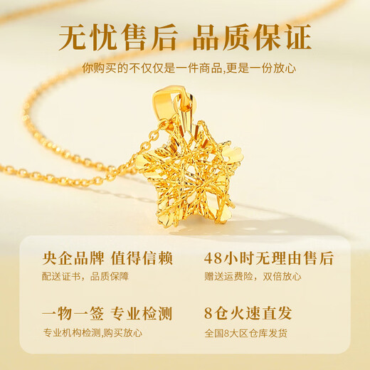 CHINA GOLD Gold Necklace Women's 999 Pure Gold Hollow Star Pendant Christmas Birthday Gift for Girlfriend and Wife Jingsuda Pendant About 0.7g*Round Buckle*With Silver Chain