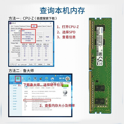 Samsung (SAMSUNG) memory stick DDR4 desktop memory 2666 original 4th generation desktop memory 2400 compatible with Lenovo brand machine Shenzhou Dell HP assembled computer PC4 Asus 3200 Samsung ddr4 desktop memory 32G 3200 single