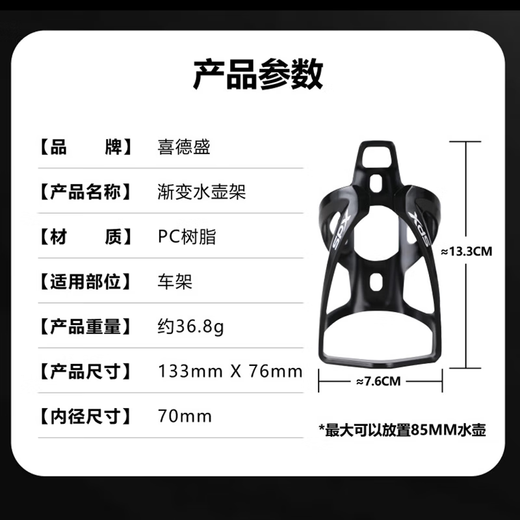 Xide Sheng bicycle water bottle rack water cup rack pc resin installation is simple and stable hacker daily ad accessories F-338F-368 F-338 water bottle rack-black