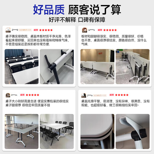 NAIGAO training table and chair combination mobile folding table long table educational institution splicing multifunctional desk double conference table