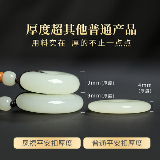 Phoenix Jewelry Natural Hetian Jade Peace Buckle Pendant Jade Necklace Jade Pendant Practical Birthday Gift for Boyfriend and Girlfriend