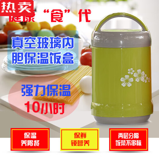 ZSR日本进口品质保温饭盒玻璃内胆双层真空长保温桶便当便携大容量学 不挑色[9734]+格子袋1L