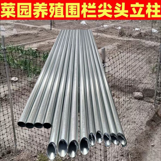 Fence column pole thickened pointed steel pipe column barbed wire fence round pipe outdoor anti-rust iron column fence 4-point pipe round pipe with one end pointed guardrail strong and durable 1.9 meters long