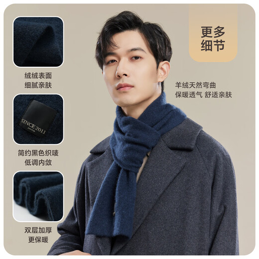 JIUMU 100% Cashmere Scarf Men's Autumn and Winter Men's Scarf Warm Scarf Boy's Birthday New Year's Gift Gift Box