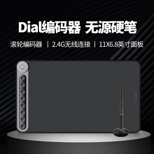 绘王（HUION） 绘王Q620M无线手绘板 电子绘图板 写字输入 网课手写板 电脑绘画板 数位板【京仓发货】 黑色