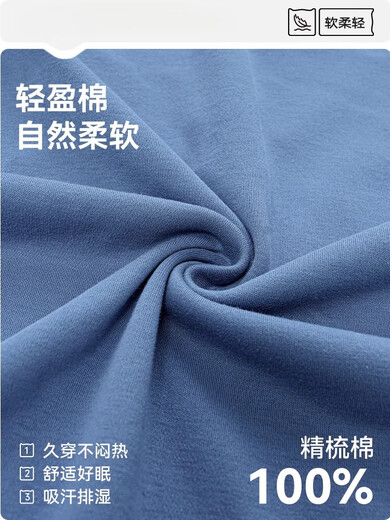 雅鹿纯棉睡衣男夏季2025新款薄款短袖凉感大码休闲男生家居服套装 NSWR-13603  L 【建议90-120斤】