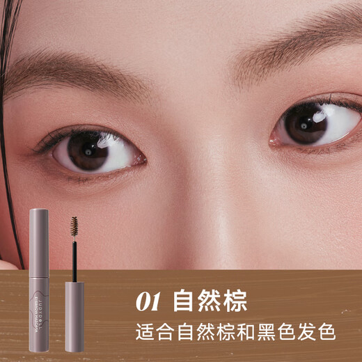 Judydoll Eyebrow Tint Light Colored Eyebrow Pencil Waterproof, Sweatproof, Long-lasting Wild Eyebrow Novice Natural Color 01 Natural Brown Classic