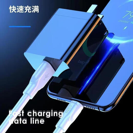 Bold silicone type-c fast charging data cable suitable for Xiaomi Huawei Honor OV charging cable flash charging mobile phone charging cable fast charging cable charger cable 1 meter python cable TYPEC port
