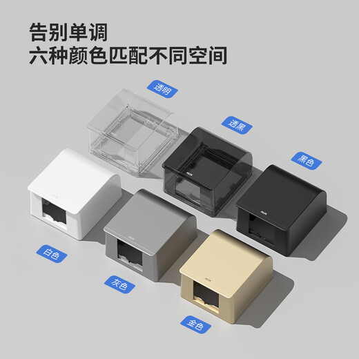 Oaks type 86 self-adhesive thickened socket waterproof cover splash-proof box smart toilet socket waterproof box protective cover gray-86 type heightened waterproof box