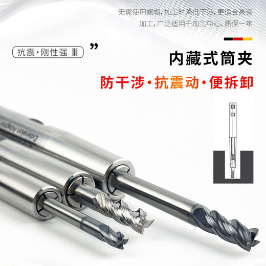 后拉式延长杆 直柄延长杆 抗震高精款 接杆 刀杆 高精 SDC 抗震 C25DC12250