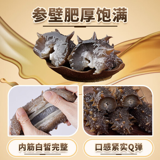 Grandma Zhang Dalian organic ready-to-eat sea cucumber 2Jin Jin equal to 0.5kg 14-20 pieces high quality pollution-free seafood aquatic products gift box gift giving