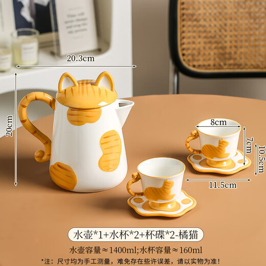 Qingbilin moves into a new home tea set ceramic cup kettle water set teapot afternoon tea wedding engagement gift for the newlyweds cat brown and white 5 pieces one pot two cups two saucers
