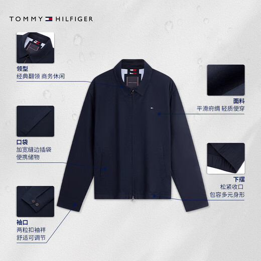 Tommy Hilfiger25 spring and summer new men's and women's thin poplin casual sports simple coach executive lapel jacket jacket