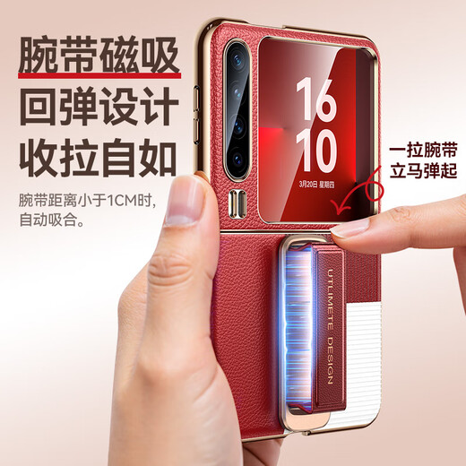 Guanyue wristband anti-fall bracket suitable for Huawei purax mobile phone case new Pura