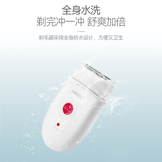 Pentium (POVOS) electric shaver for women's private parts, portable epilator for shaving armpit and leg hair, PW318 white holiday gift for girlfriend and lover, white PW318