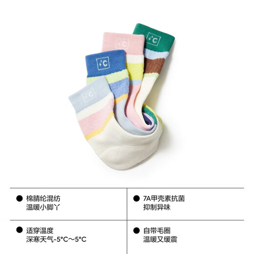 Bananain small hot leather 502++ children's socks 7A antibacterial boys and girls warm color matching mid-calf socks autumn and winter hot leather socks 3 pairs 502++ blue white green + rose pink purple + green purple pink 10-12 years old (32-37)