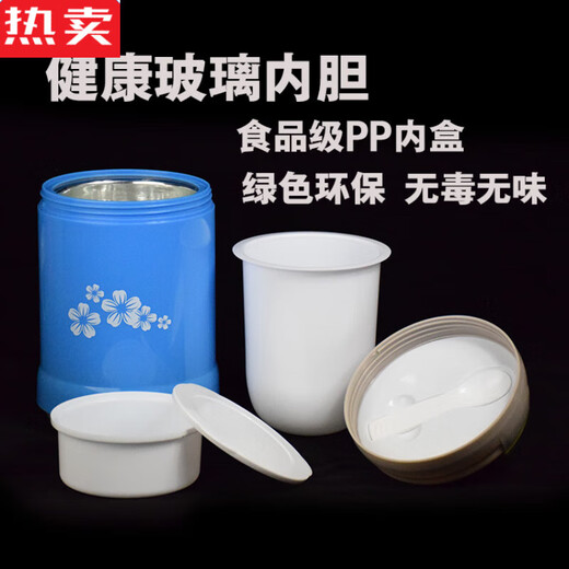 ZSR日本进口品质保温饭盒玻璃内胆双层真空长保温桶便当便携大容量学 不挑色[9734]+格子袋1L