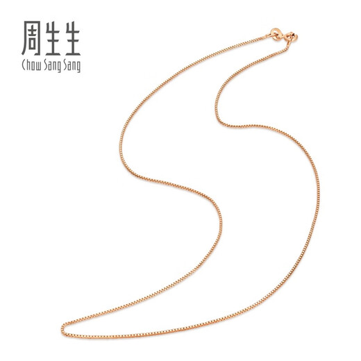 Chow Sang Sang (CHOW SANG SANG) k gold necklace 18k rose gold box pattern color gold necklace women's clavicle chain 03816N 40 cm