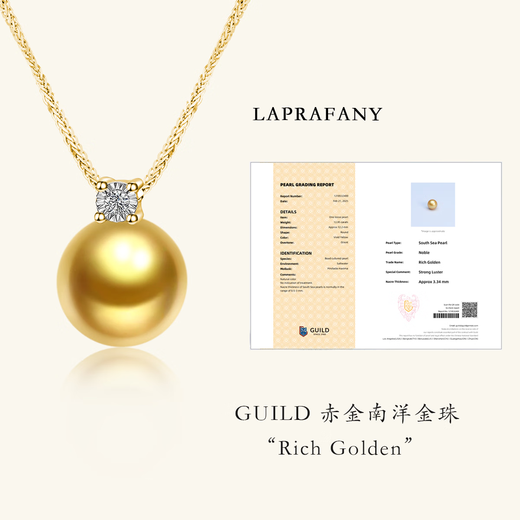 LAPRAFANY/Laibofen Gilder South Sea red gold bead pendant necklace 18K gold thick natural seawater pearls 12-13mm Gilder five-star red gold free 18K chain