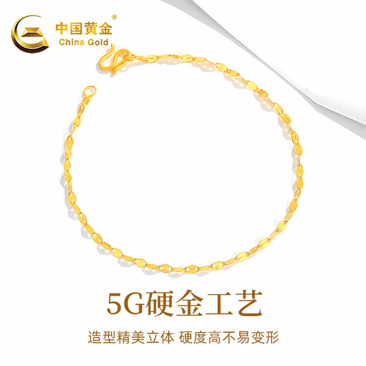 Bracelet d'or chinois Gold Lips pour femmes Bracelet en or de 999 pieds pour le cadeau d'anniversaire de la remise des diplômes pour la petite amie Jin Chong environ 1,1 g [Bracelet d'or à pied]
