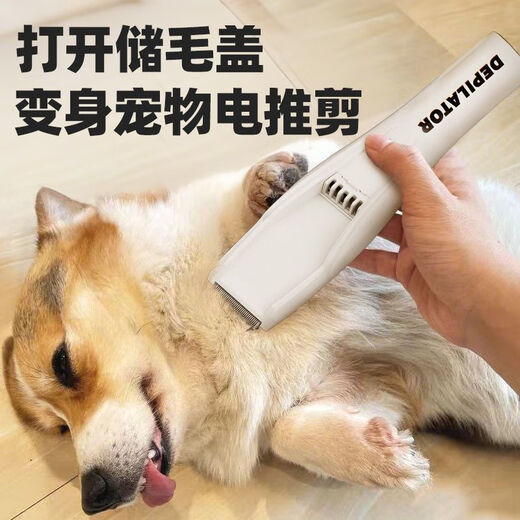 Pet cat foot shaving device, suction dog shaving trimmer, trimming dog soles, shaving clipper, electric clipper, upgraded high-power suction shaving shear, automatic suction, shaving while suctioning - say goodbye to hair flying everywhere