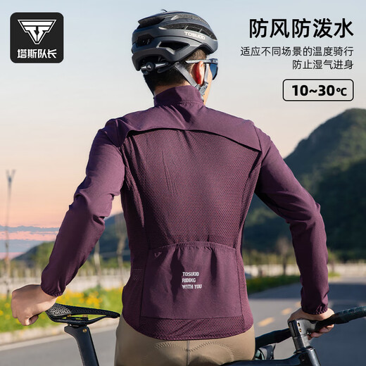 Captain Tas Professional Cycling Windbreaker Road Bike Sun Protection Jacket Comfortable and Breathable Cycling Top Outdoor Sports Cycling Clothing Neon Purple (Same Style for Men and Women | Choose one size smaller for women) XL
