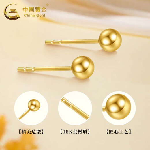CHINA GOLD 18K gold pearl earrings for women, versatile round bead straight needle earrings for pierced ears, holiday birthday gift for girlfriend 18K gold pearl earrings - 3mm, about 0.1g