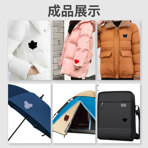 Nest's best down jacket patch patch, self-adhesive seam-free repair patch, subsidized clothing and pants hole-free repair patch, no-iron waterproof cloth patch