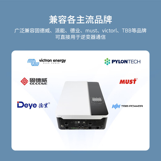 Lithium battery energy storage protection board Jiabaida 16 strings of 48V iron lithium 15S8S home energy storage connected to BMS 16 strings of iron lithium continuous 150A peak 450A supports parallel current limit 20 UART+CAN+RS485_button display
