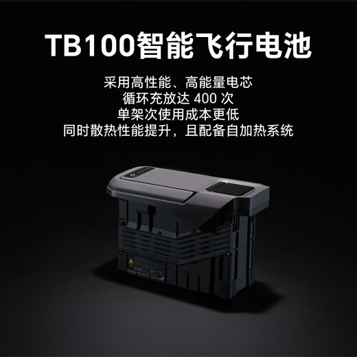 DJI TB100 Intelligent Flight Battery for DJI Drones Adapted to M400 Pickup Card