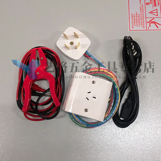 溥畔四合一 安规 电器安全性能综合仪 外控综合测量仪 5-KGL9905(五合一)新款