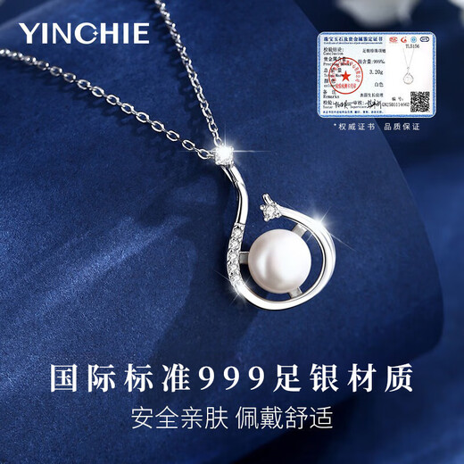 Gin Qianhui 999 Pure Silver Freshwater Pearl Necklace for Women 2025 New Pendant Light Luxury Valentine's Day Birthday Gift for Girlfriend Beloved Freshwater Pearl Necklace/999 Silver + Seven Warehouse Delivery/Next Day Delivery Valentine's Day Girl Gift/Rose Gift Box for Wife/With Jewelry Certificate