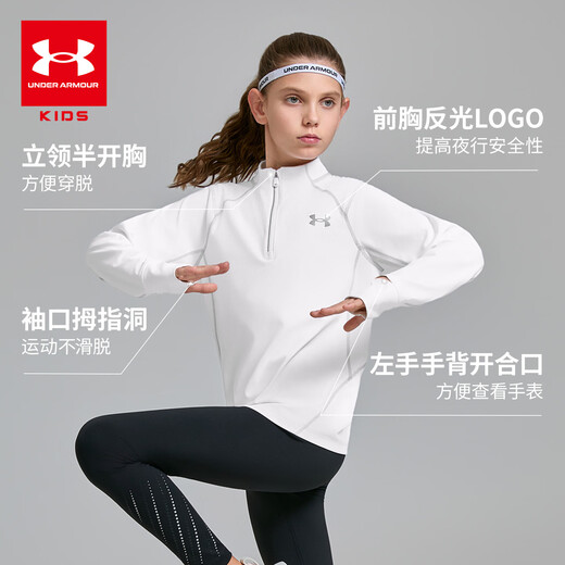 Under Armor children's long-sleeved T-shirt spring and autumn unisex running training casual sports stand-up collar long-sleeved T-shirt top 253303206