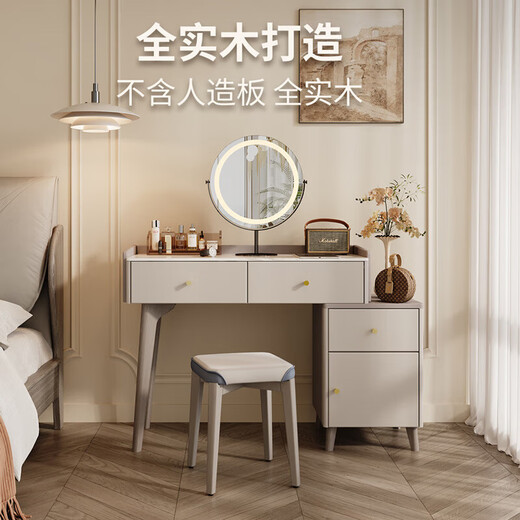 KUKA Gujia Wood Art Simple Dressing Table Storage Cabinet Integrated Retractable Solid Wood Slate Makeup Table Retractable Dressing Table + 8025YQ Makeup Stool