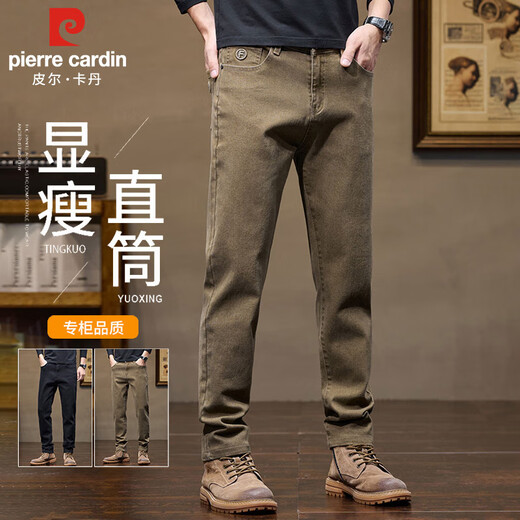 Джинсы Pierre Cardin, мужские осенне-зимние высококачественные модные свободные прямые повседневные брюки, мужские хлопковые эластичные брюки светло-коричневого цвета 33