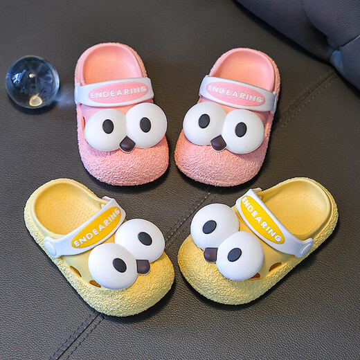 New children's slippers summer indoor home non-slip infant girl 1-2 years old boy's sandals 3 creamy yellow 20-21 size inner length 13CM