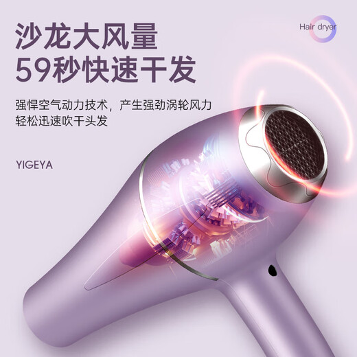 Hair salon high-wind hair dryer household high-power quick-drying blue light negative ion hair dryer cold and hot air hair care mute professional hairdressing comb
