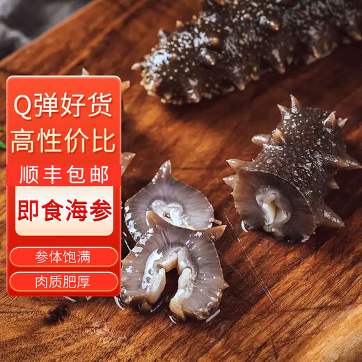 One Jin of ready-to-eat sea cucumbers from Shangyue Bay is equal to 0.5 kg. One bag of sea cucumbers with a net weight of 500g of Liao sea cucumber and Dalian sea cucumber. 1 Jin of Jin is equal to 0.5 kg. 13-15 heads/Jin of Jin is equal to 0.5 kg.