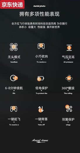 Sanqihu Mini UAV Small UAV Boys Children's Toy Anti-fall Quadcopter Remote Control Aircraft Helicopter Bright Black