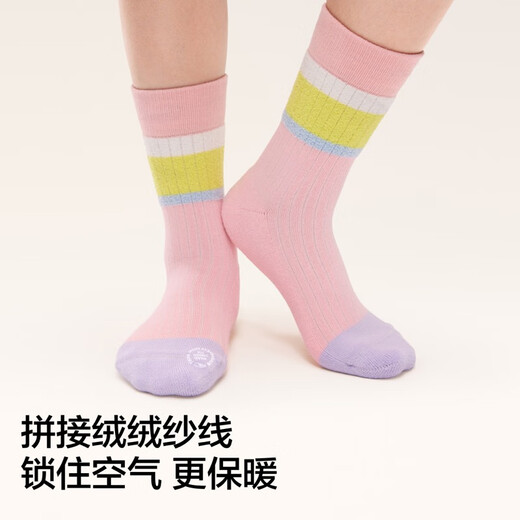 Bananain small hot leather 502++ children's socks 7A antibacterial boys and girls warm color matching mid-calf socks autumn and winter hot leather socks 3 pairs 502++ blue white green + rose pink purple + green purple pink 10-12 years old (32-37)