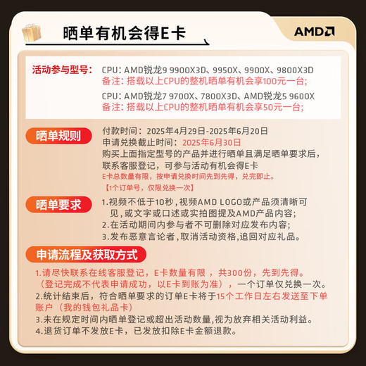 ASUS (ASUS) ROG Family Bucket AMD Thousand Frame Esports 9800X3D 5070TI 5080 Graphics Card 5090 4KDIY Desktop Host Assembly Computer 12 Issues Interest-Free Configuration Four R7 9800X3D/PRIME 5080