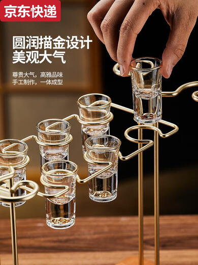 奇立彩白酒杯加红酒杯家用套装分酒器轻奢高档金箔金山架子倒挂高脚杯子 金钻红酒杯550mlX6+金箔金山白酒