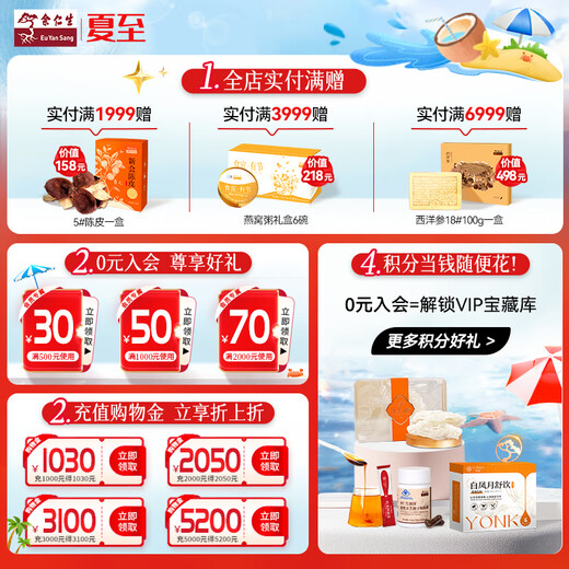 EU Rensheng Cordyceps Geschenkbox ungefähr 4 Stück/Gramm 40#5g ungefähr 20 Stück hochwertige Geschenkbox Geschenkbox Geben Sie Führungskräfte während Festivals