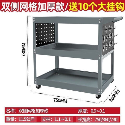 An Junsheng three-layer tool cart auto repair and maintenance thickened trolley workshop parts hardware mobile repair home storage rack small blue and white