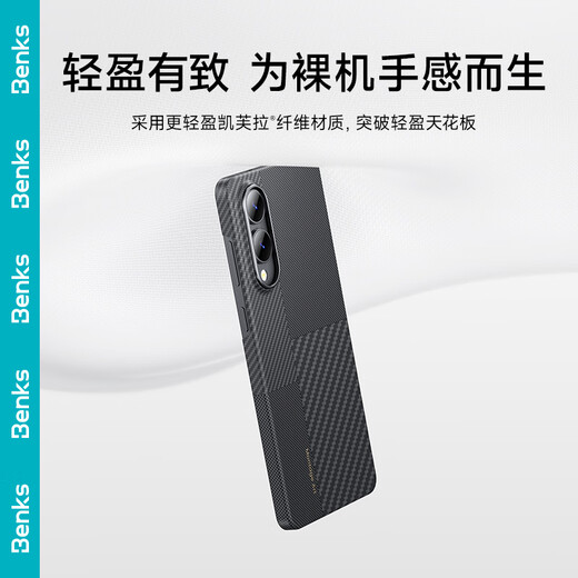 Benks is suitable for Samsung S25 Edge mobile phone case [authentic Kevla] certified Apple magnetic montage splicing Kevla full-pack anti-fall high-end protective case black