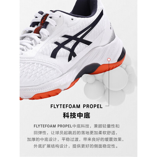 ASICS volleyball shoes NETBURNER BALLISTIC FF 3 professional cushioning and rebound sneakers official authentic 1053A055-105 white gray_dark blue 37