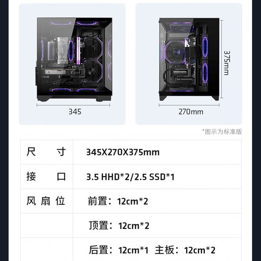 ASUS i5 14600KF/12490F host RTX5060Ti/5060/5070 graphics card assembly computer host game DIY desktop subsidy machine pure white 14600KF+ 5070丨with eight