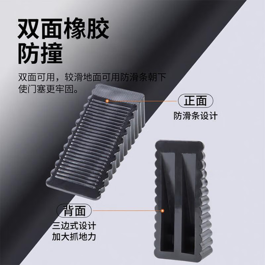 Honggong installation-free mobile windproof door stopper, positioning door stopper, windproof and anti-collision door stopper, black large size