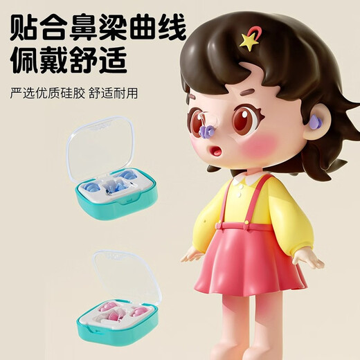 Xunbei Children's Swimming Earplugs Waterproof Professional Ear Blocking to Prevent Water Intrusion for Washing Hair and Bathing Anti-otitis Media Nose Clip Artifact Blue Children's Swimming Earplugs Nose Clip (Anti-lost Design/Waterproof but Not Soundproofing)